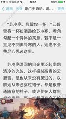 撤销菲律宾移民的手续应该如何办理